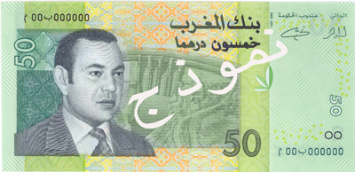 50 Moroccan Dirham